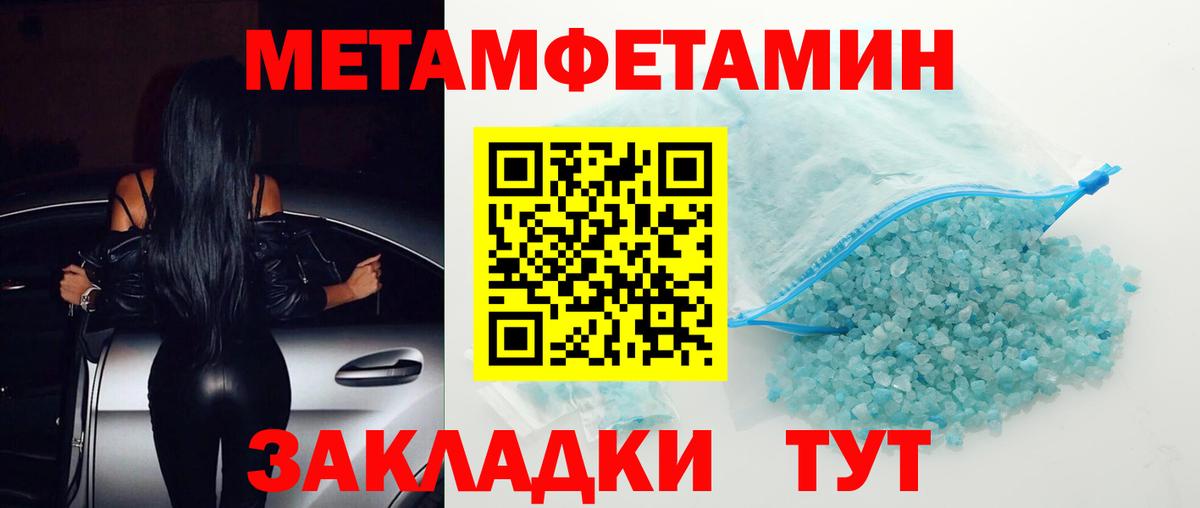 Amphetamine 98% Алапаевск