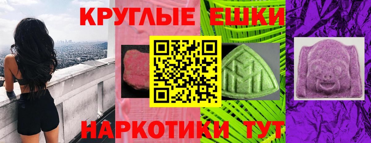 Ecstasy XTC Алапаевск