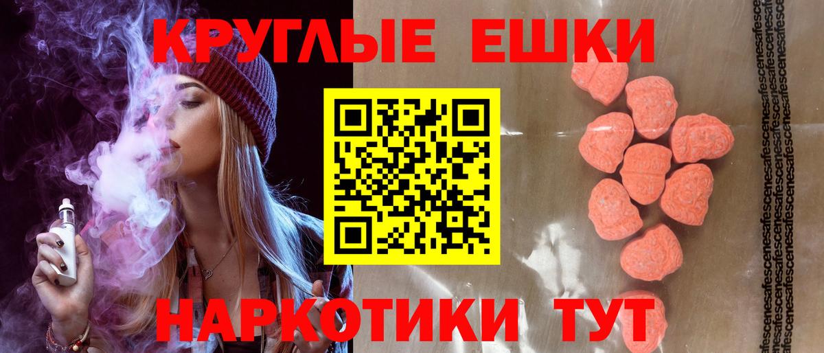 Ecstasy  ЭКСТАЗИ 280мг  Вход с VPN  ЭКСТАЗИ Philipp Plein  наркотики  Алапаевск 