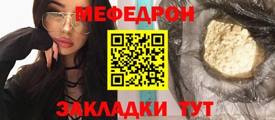 метадон Бугуруслан