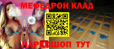метадон Бугуруслан