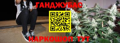 метадон Бугуруслан