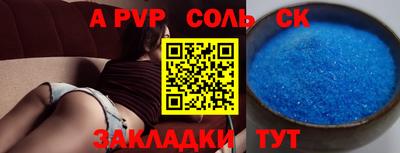 мдпв Будённовск