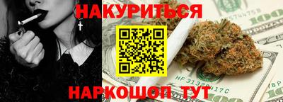 дистиллят марихуана Бузулук