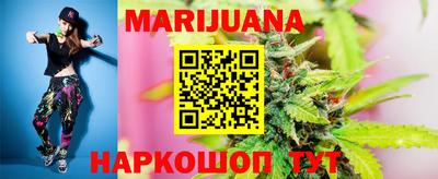 дистиллят марихуана Бузулук
