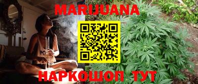 дистиллят марихуана Бузулук