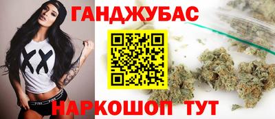 метадон Бугуруслан
