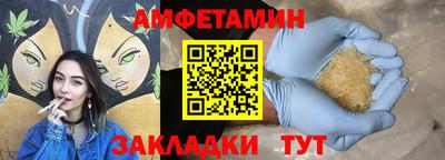 дистиллят марихуана Бузулук
