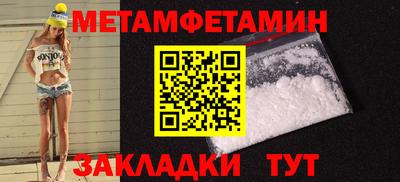 метадон Бугуруслан