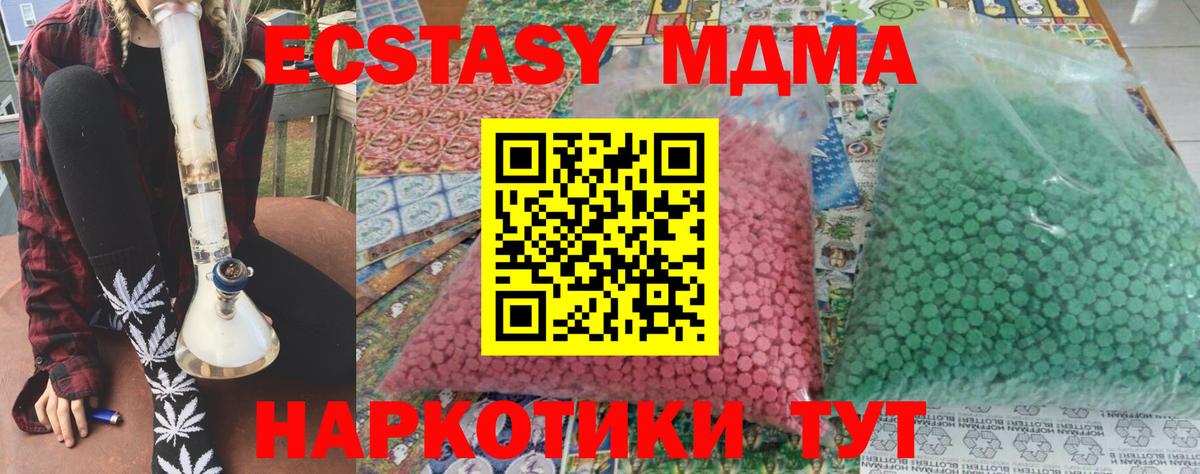 MDMA VHQ Алапаевск