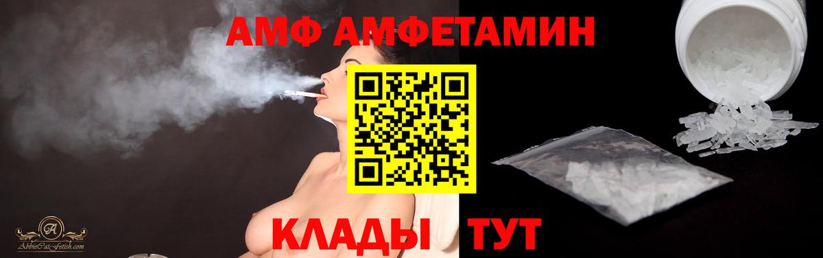 Метамфетамин мет Алапаевск
