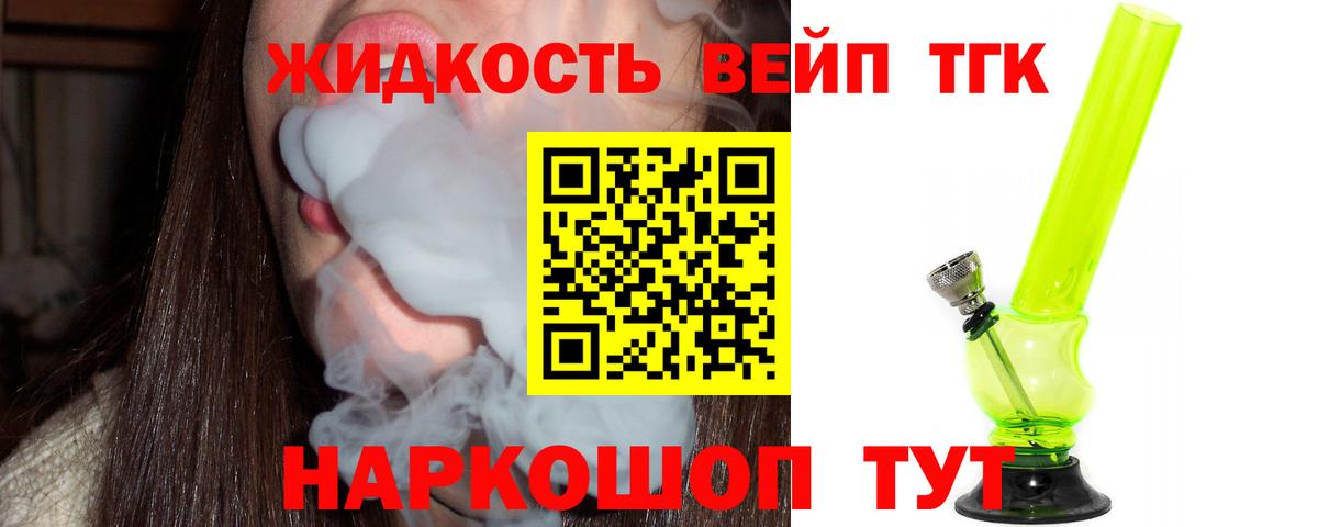 Алапаевск  Дистиллят ТГК гашишное масло  Вход с VPN  Дистиллят ТГК Wax 