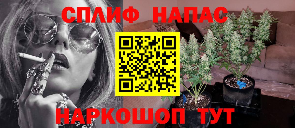 Бошки марихуана план  Каннабис конопля  Вход с VPN  Алапаевск  Шишки марихуана LSD WEED  Бошки Шишки Ganja 